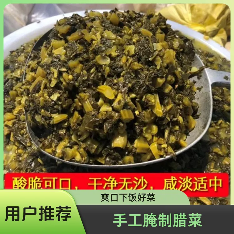 手工腌制咸腊菜河南固始特产爽口下饭菜咸菜