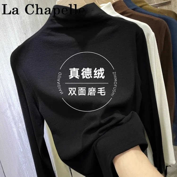 黑色半高领德绒打底衫女内搭2026新款秋冬季长袖加绒加厚保暖上衣
