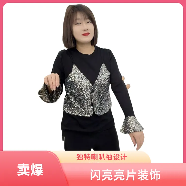 FE3433时尚长袖圆领亮片假两件T恤洋气重工百搭气质拼接韩版