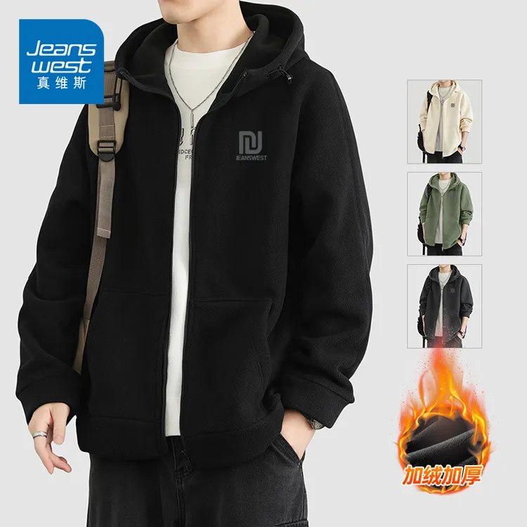 【升级5.0】真维斯加绒加厚奥粒绒外套男连帽秋冬季摇粒高级感男装