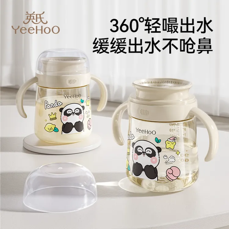 英氏宝宝嘬口杯喝奶婴儿PPSU学饮杯宝宝喝水杯奶瓶儿童官方正品