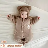 婴儿冬季连体服新年外出小熊连体衣加绒哈衣男女宝宝超萌保暖爬服