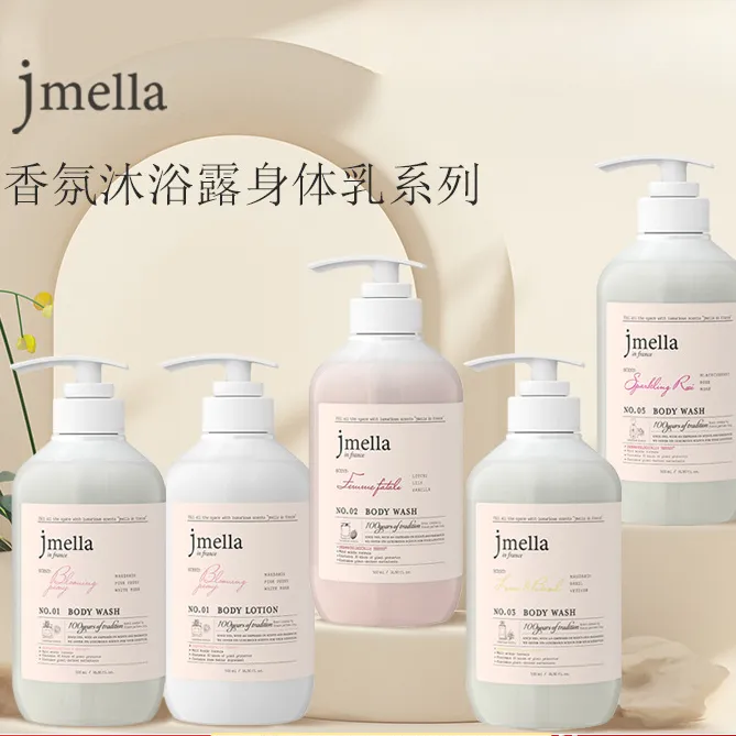 韩国Jmella纪梅拉香氛沐浴露身体乳补水滋润滑留香久男女500ml