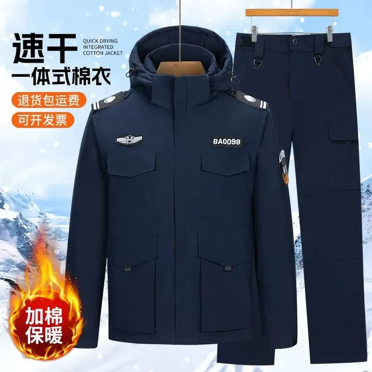 速干保安工作服冬季棉服加厚防寒冬装冲锋衣作训大衣执勤冬款制服