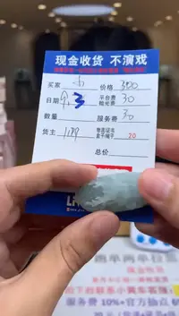 未镶嵌定制翡翠勿拍勿拍勿拍勿拍999999