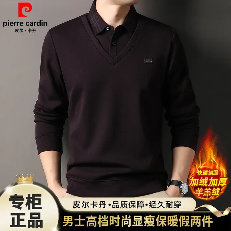 【优质羊羔绒+抗起球】皮尔卡丹高档加绒假两件加厚毛衣男保暖上衣