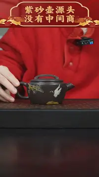 【闪购商品】紫砂茶碗乌金砂汉瓦190cc