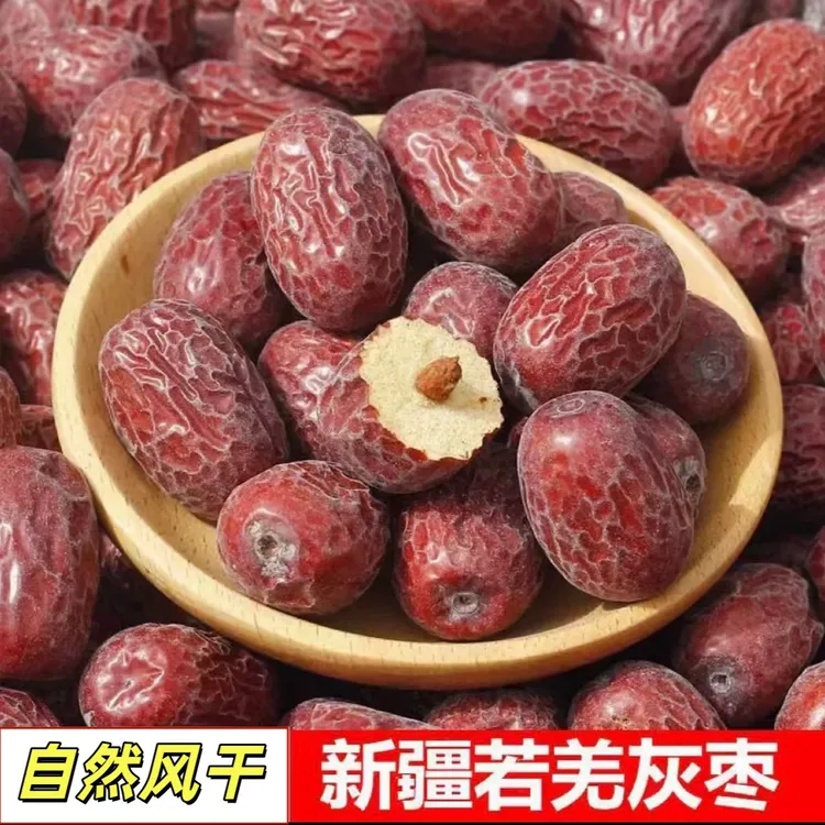 新疆若羌红枣吊干灰枣未加工未清洗可煮粥泡茶煲汤泡水炖肉零食商品图
