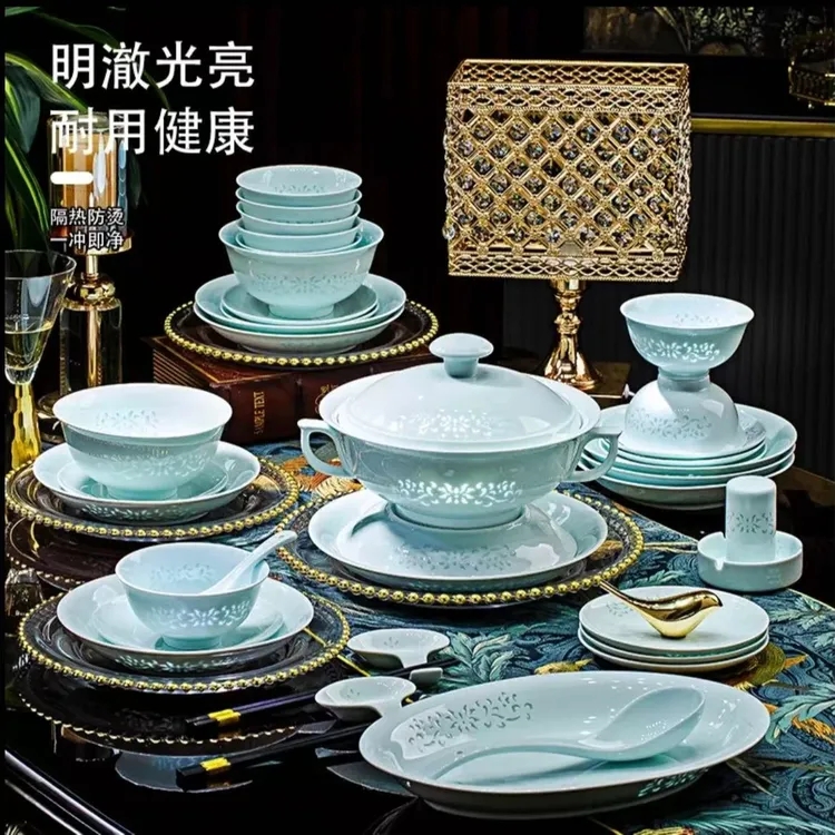 景德镇高温釉下彩青瓷玲珑缠枝莲餐具高档中式家用盘子碗勺筷汤锅
