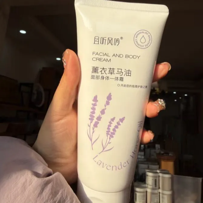 且听风吟薰衣草马油面部一体霜