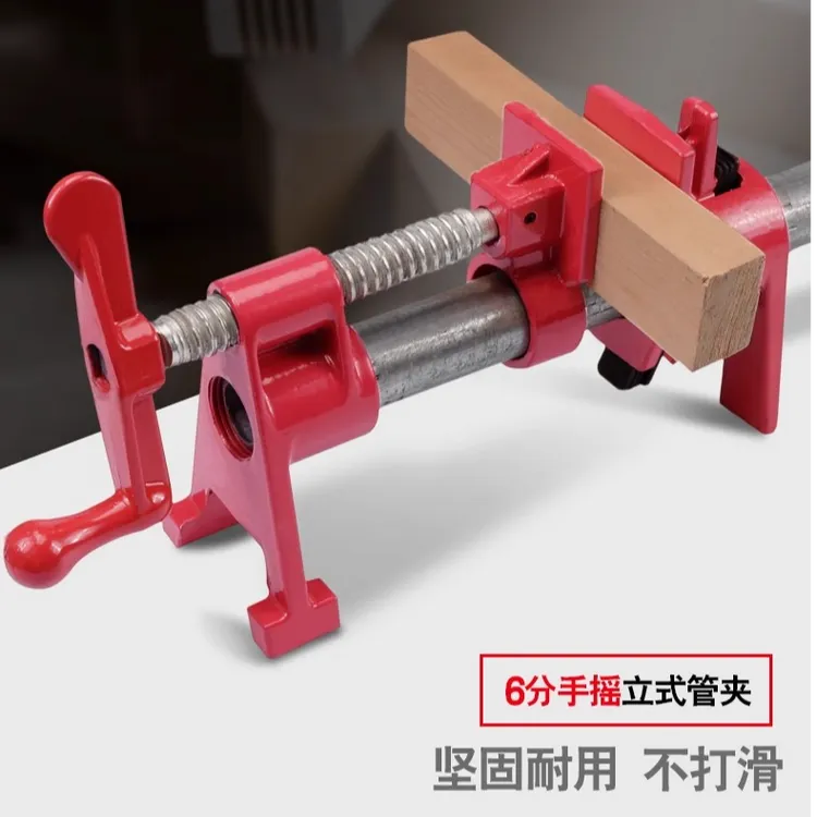 手摇立式6分管夹管器快速固定木工拼板家具组合夹具