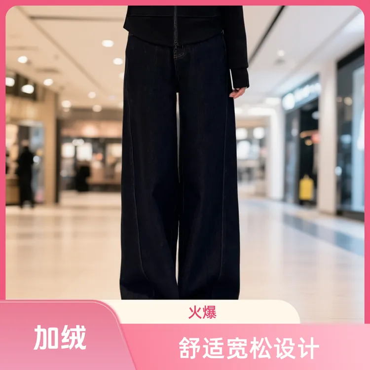 宿慕SUMU豹纹腰头拼接牛仔裤2025新9-27舒适百搭加绒牛仔裤35079