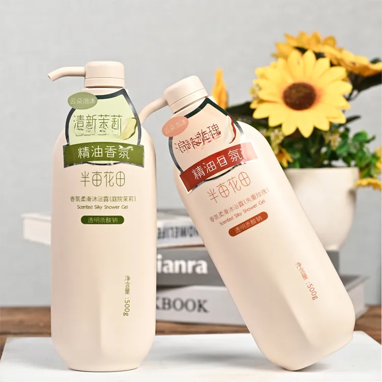 控油蓬松持久留香去屑止痒洗发水轻盈柔顺去屑香氛泡沫净化瓶装