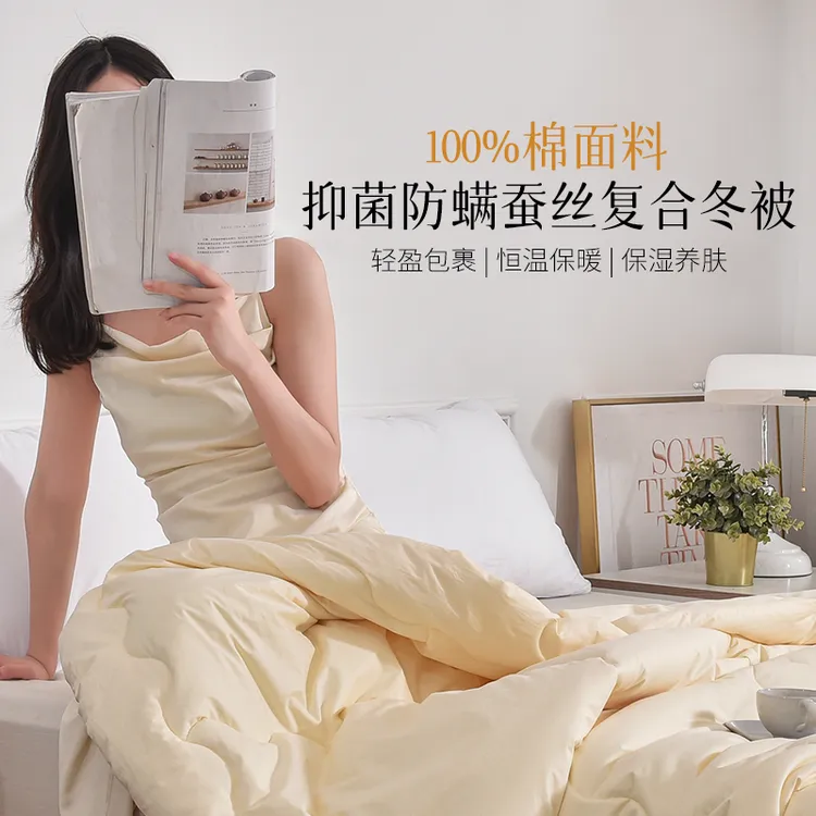 雅芳婷柞蚕丝冬被冬季被子蚕丝棉被保暖被芯被褥床上用品被子