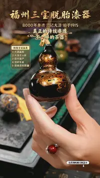 兰记手工漆器-一物一拍 以商品图片为主