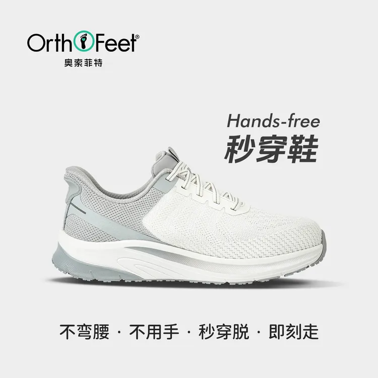 OrthoFeet宽楦运动跑步鞋男士缓震足弓支撑宽脚扁平足一脚蹬Tilos