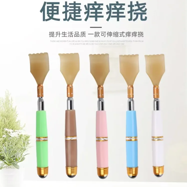 【春季特价】伸缩痒痒挠抓背不求人便携可伸缩磁珠老头乐四节抓背耙