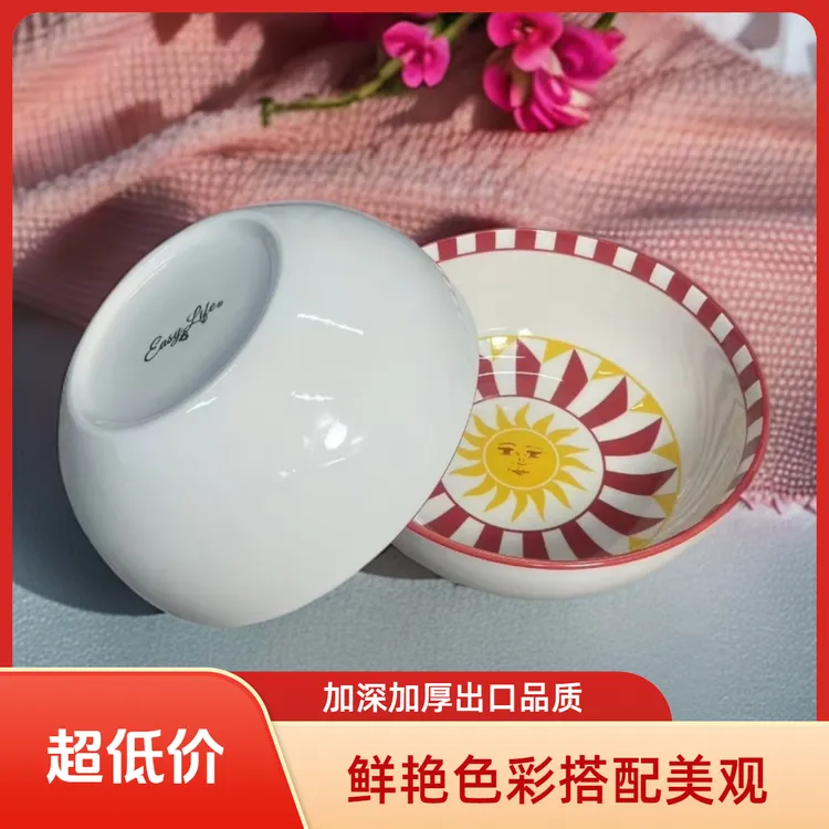 2只9英寸太阳花欧式加深加厚出口釉下彩汤碗陶瓷釉下彩手绘家用