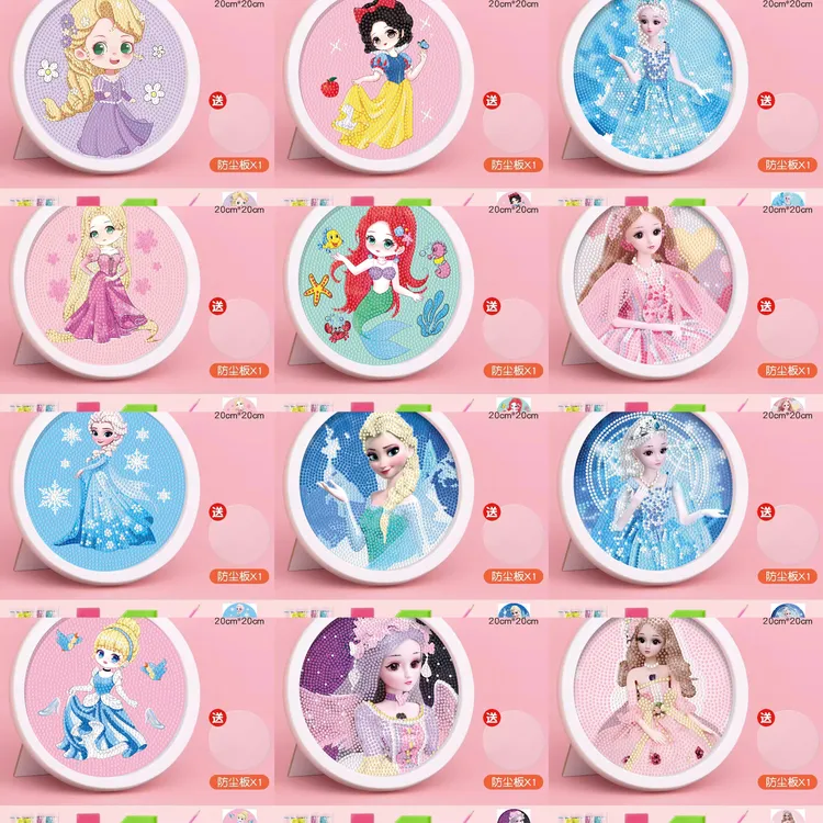 儿童钻石画批发diy公主钻石贴画卡通点钻画幼儿园手工益智玩具