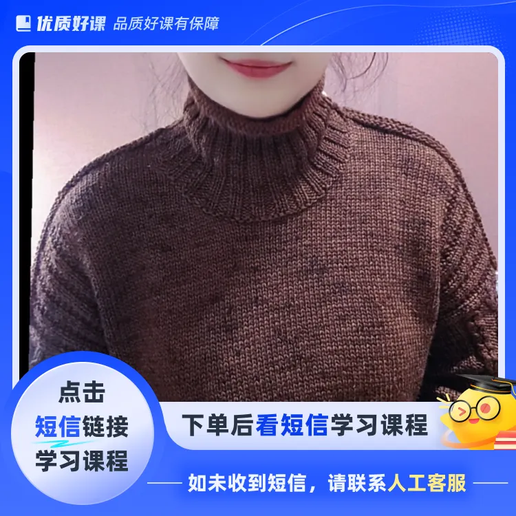 恋恋款视频教程（点击短信链接学习课程）