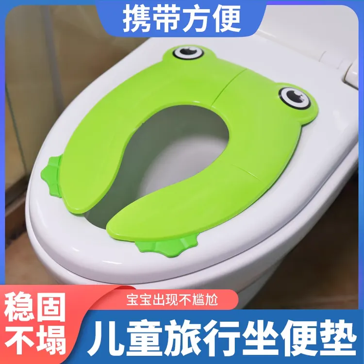 【赠收纳袋】儿童马桶坐垫圈可折叠便携式宝宝坐便套盖配件卡通通用