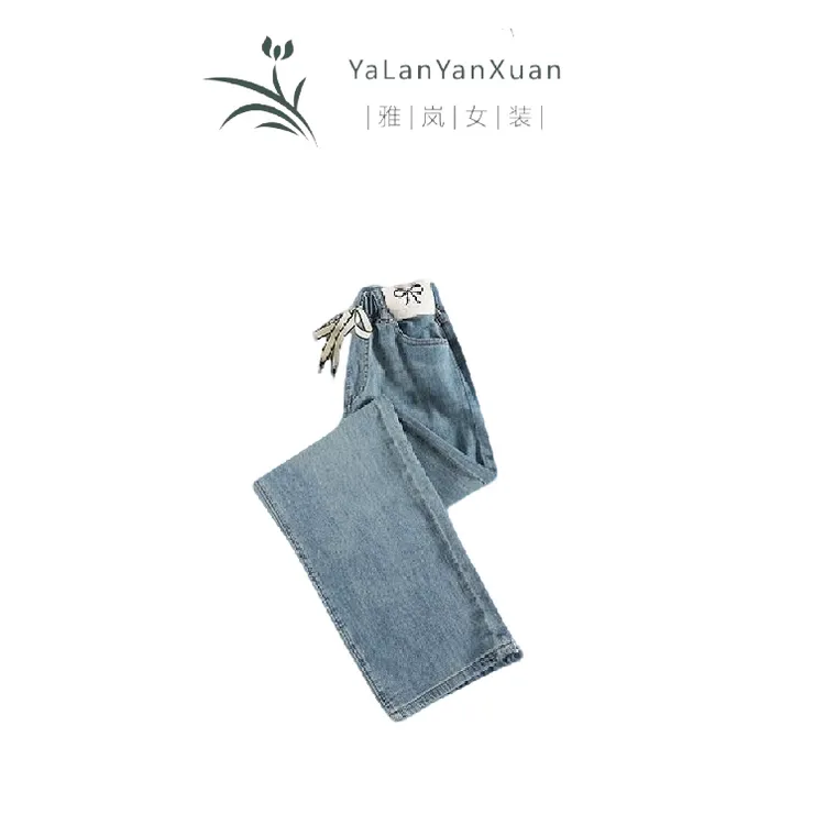 【雅岚女装】时尚洋气显瘦松紧腰春秋薄款阔腿牛仔裤女新款显瘦高腰
