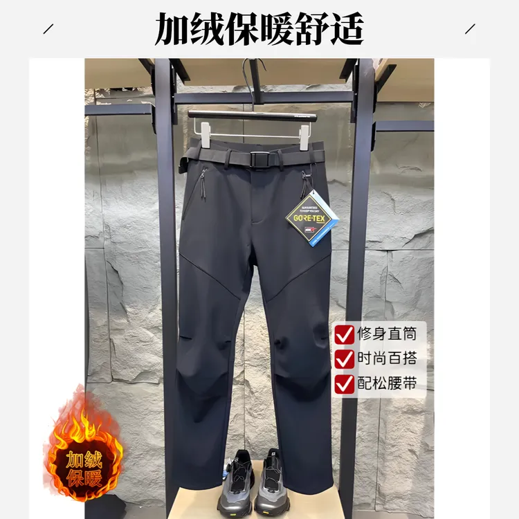 男士防风休闲直筒裤冲锋裤秋冬加绒款长裤户外百搭修身筒裤登山裤