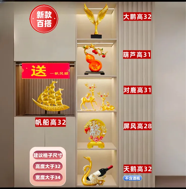 新款有鹿生财现代客厅装饰品酒柜电视柜餐边柜套装
