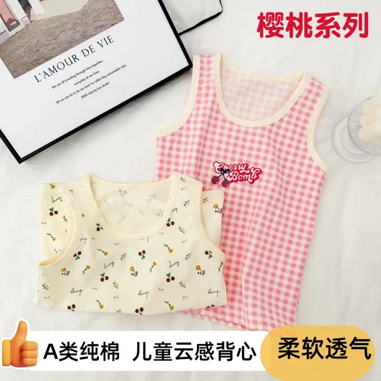宝宝背心婴儿夏季薄款纯棉儿童背心内穿女童吊带无袖夏装打底男童