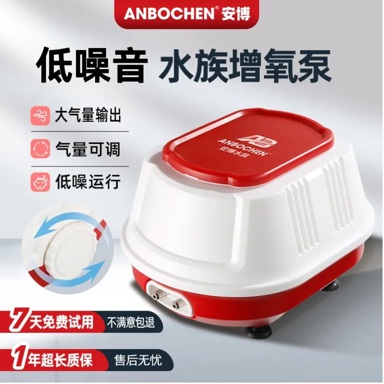 【大气量低噪音】鱼缸氧气泵打氧机大功率打氧增气泵制氧静音养鱼