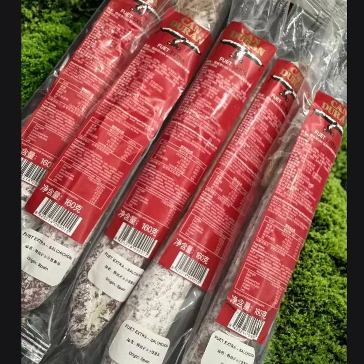 【西班牙进口萨拉米】大红牌萨拉米香肠火腿肠即食香肠