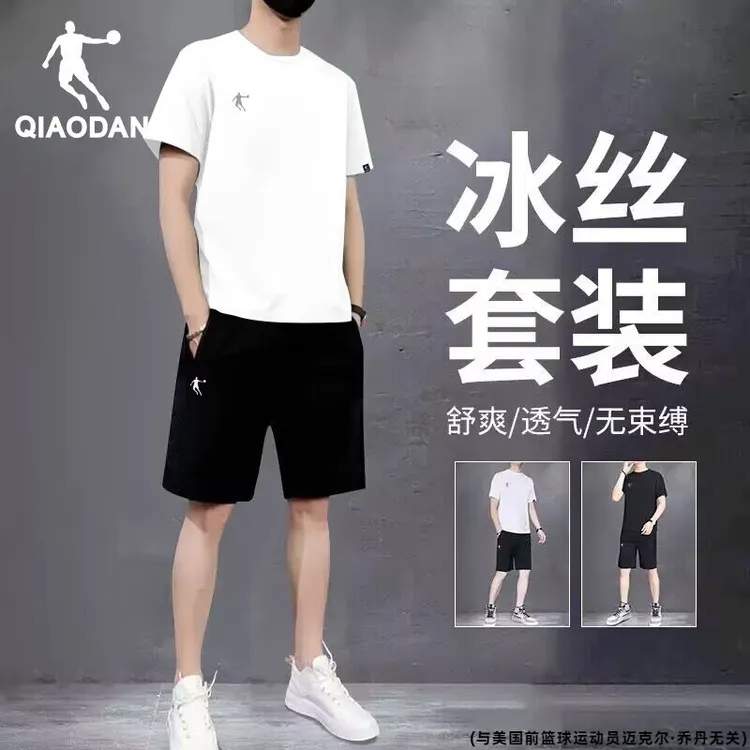 乔丹运动套装男新款2025夏季宽松短袖t恤速干冰丝短裤运动两件套