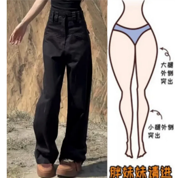 格洛森女装秋季新款胖妹妹时尚设计感高腰显瘦宽松百搭阔腿牛仔裤