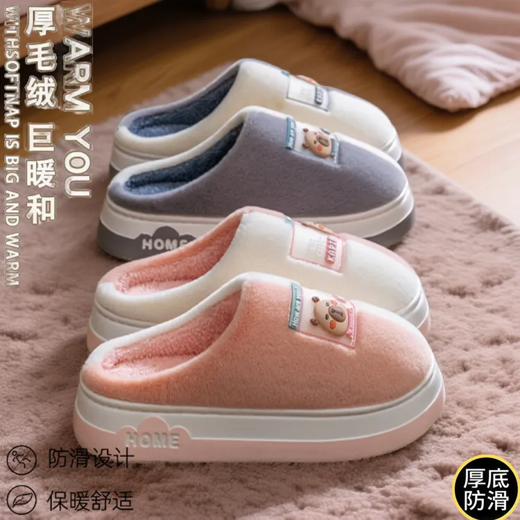 保暖气质可爱2025新款情侣款棉拖专用棉鞋加绒加厚棉拖鞋防滑