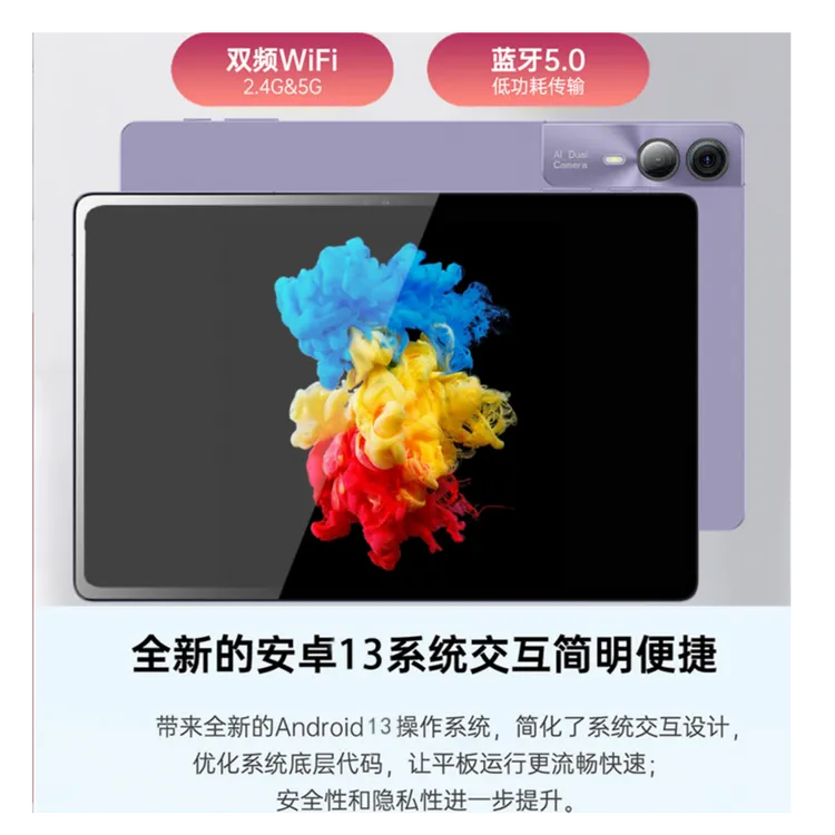 HUIGWNA12寸4K大屏全网通插卡可用于办公智能平板网红平板电脑