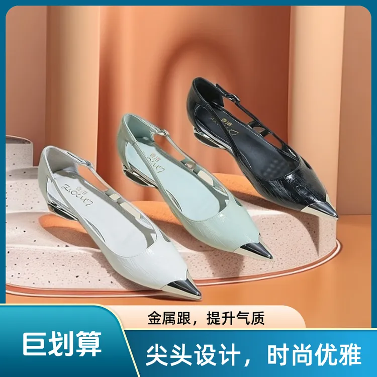 欧若风宴会女鞋中跟浅口金属尖头单鞋女鞋2025明星同款低跟百搭