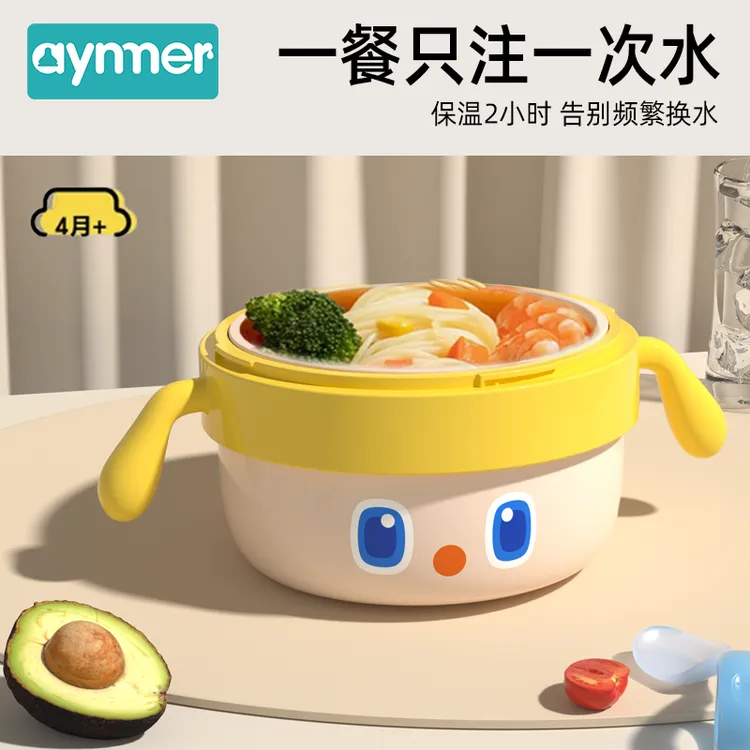 辅食碗宝宝婴儿辅食大眼萌注水保温碗防摔ppsu辅食餐具