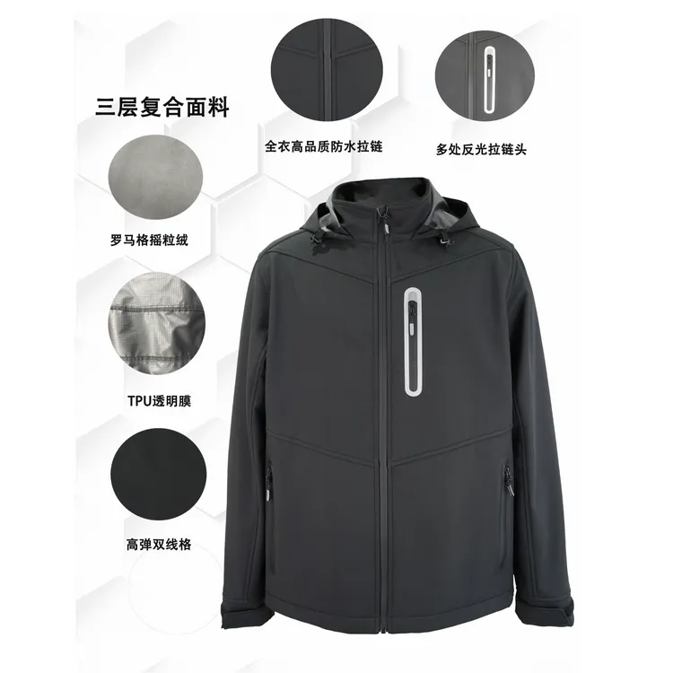 户外运动无痕压胶摇粒绒连帽软壳冲锋衣外套