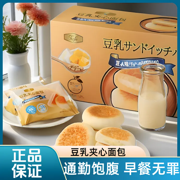 山姆豆乳夹心面包豆乳餐包充饥解馋追剧早餐营养早餐包