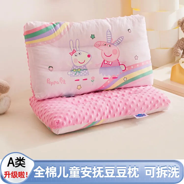 小猪佩奇儿童安抚豆豆枕头枕芯可拆洗幼儿园小朋友午睡枕四季通用