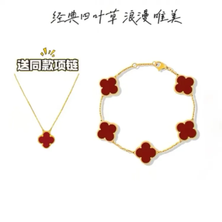 镀K金 精工版四叶草手链