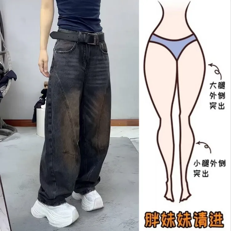 Aimeerosa/艾洛莎洋气百搭弯刀牛仔裤女秋季高腰显瘦阔腿拖地长裤