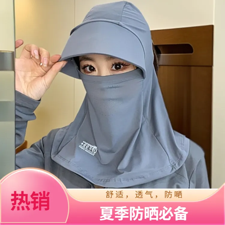 全脸遮阳帽子女夏季防晒帽防紫外线户外骑行护颈面罩女孩太阳帽