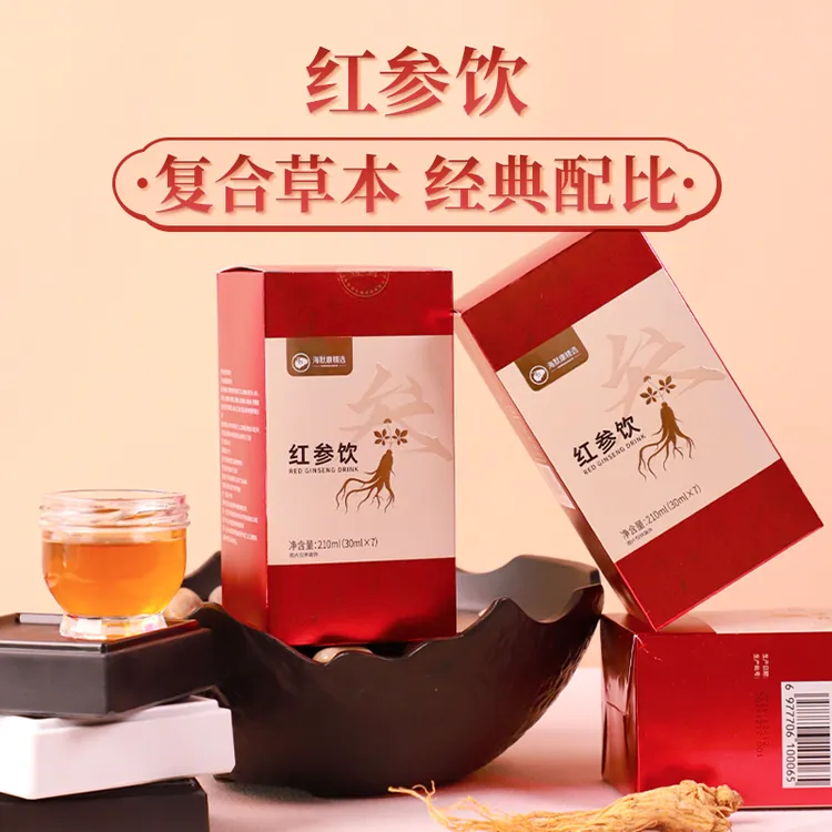 美丽女人的冬季首选能量站 1盒装不苦涩的红参饮 营养补充好滋润
