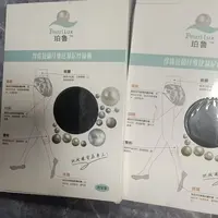 珍珠抗菌纤维丝袜裤