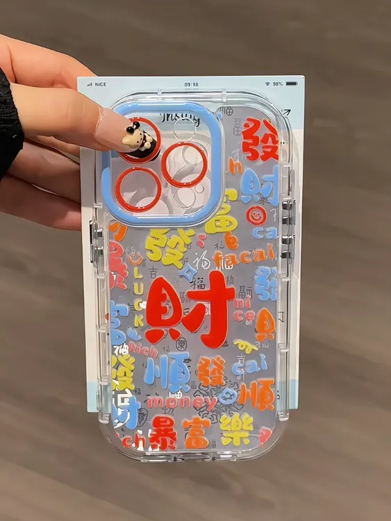 适用于苹果16彩色文字财渐变百福手机壳iPhone15可爱华为新款小米