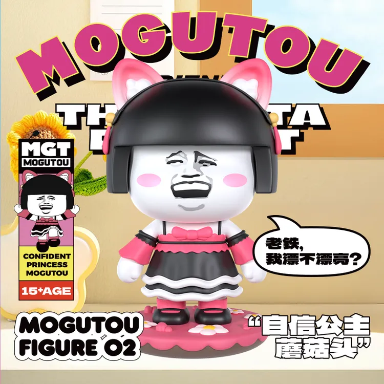 儿童趣味洛丽塔公主蘑菇头蓝牙音响桌面摆件模型玩具礼物