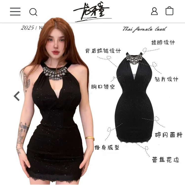 龙怼怼推荐【泰女主】镂空挂脖连衣短裙连衣裙修身显瘦挂脖包臀美背