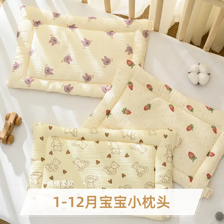 婴儿枕头0-6个月A类纯棉新生儿云片枕透气吸汗纱布枕芯待产包必备
