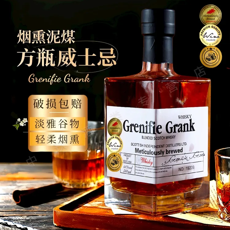 【方瓶】洋酒威士忌原酒40度调鸡尾酒基酒吧KTV送礼聚会烈酒批发酒